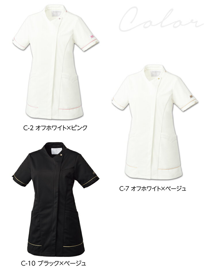 ミッシェルクラン ジャケット MK-0041 半袖 ストレッチ 透け防止 制電 制菌 女性用 レディース 医療用白衣 医師 ドクター クリニック 病院 介護 MICHEL KLEIN