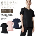 ミッシェルクラン チュニック MK-0051 半袖 ストレッチ 透け防止 制電 制菌 女性用 レディース 医療用白衣 医師 ドクター クリニック 受付 病院 介...
