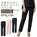 ミッシェルクラン パンツ MK-0052 ズボン ストレッチ 透け防止 制電 制菌 女性用 レディース 医療用白衣 医師 ドクター クリニック 受付 病院 介護...