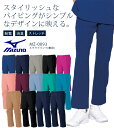 ミズノ パイピング入りパンツ 男女兼用 メンズ レディース MZ-0093 ストレッチ 制電 消臭 医療用白衣 看護師