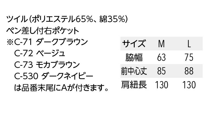 アルベ エプロン T-63 メンズ レディース 男女兼用 撥水 飲食業 カフェ レストラン ユニフォーム 制服 arbe 3