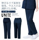 ユナイト マタニティパンツ UN-0407 医療用白衣 看護師 医者 病院 ドクター クリニック unite
