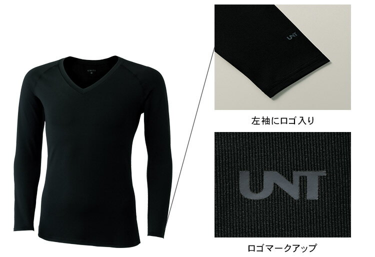 ユナイト リカバリーインナー 九分袖 男女兼用 UN-0410 医療用白衣 メンズ レディ...