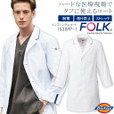 fBbL[Y R[g 1538PP-1 Y hN^[R[g ×p NjbN jp t  a@ Dickies FOLK tH[N