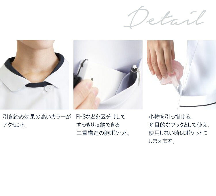 FOLK チュニック 2015EW レディース 半袖 医療用白衣 クリニック 女性用 看護師 病...