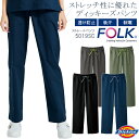 ディッキーズ ストレートパンツ 5019SC メンズ レディース ズボン 医療用白衣 クリニック 男女兼用 看護師 病院 Dickies FOLK フォーク