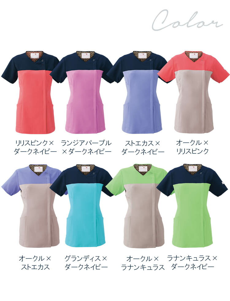 FOLK ジップスクラブ HI701 レディース 半袖 医療用白衣 クリニック 女性用 看護師 病院 ワコール フォーク