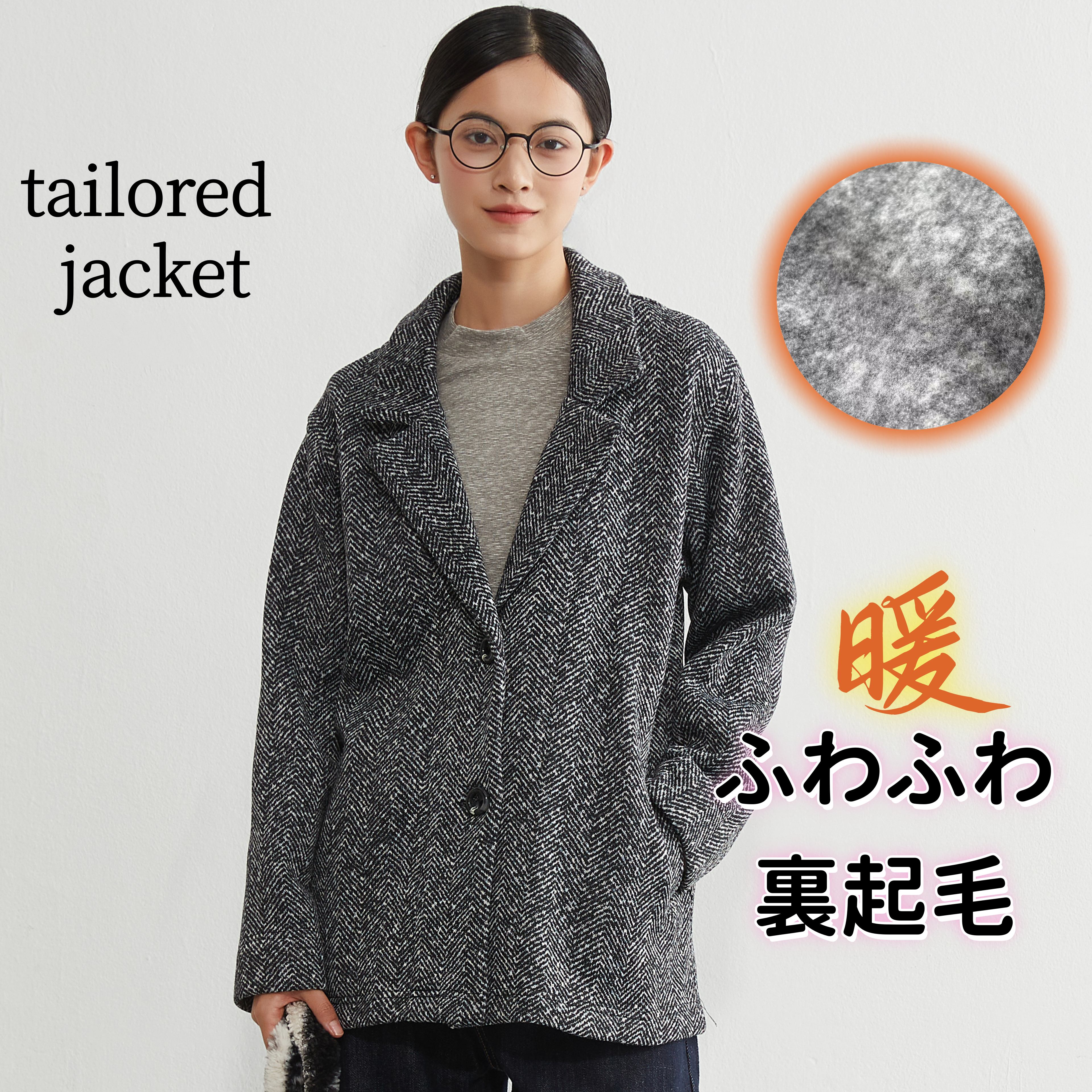 Rakuten - レディース アウター 裏起毛 テーラードジャケット ヘリンボーン 軽い 長袖 M L LL サイズ きれいめ オフィス カジュアル 通勤 コート クラシック 定番 オールドマネー 裏地なし カジュアルジャケット イージージャケット 秋冬 暖かい
