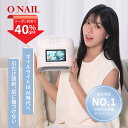 【クーポン利用で35,000円】AIネイルライト ジェルライト UV/LED 可視化AI識別 ハイテック ディスプレイ LEDライト UVライト 赤外線センサー 肌に優しい 爪を識別 109個LED 高速硬化 AIネイルライト1号 日焼け しない ONAIL オーネイルネイルライト 正規店 正規ショップ