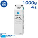 配送について 配送温度帯：クール冷蔵便 受注〜出荷：23:59受注締切、翌々営業日出荷 ご注文が混み合った場合はお時間をいただくことがあります。 商品出荷時の日数：賞味期限残り8日程度となります。商品紹介 アメリカやヨーロッパで親しまれている"Cultured Lowfat Buttermilk"を再現しました。 Cultured Lowfat Buttermilkは、日本で一般的に知られている”バターミルク”（バター製造時のチャーンニング工程からできる液体）とは性質の異なるもので、海外において、”Buttermilk Pancake”や”Buttermilk Fried Chicken”など、幅広く使われている調理用原料です。 パンケーキは生地がしっとり仕上がり、ふっくらとした食感が味わえます。 また、チキンの漬けこみでは柔らかく仕上がるだけでなく、揚げる際に衣とお肉の結着材の役割も果たすため、ジューシーでありながら、サクサクとした衣の食感を作り出します。 皆様のメニューを特別な1品に仕立てるお手伝いができるよう、Cultured Lowfat Buttermilkは、タカナシ乳業独自の発酵技術と特徴的な乳酸菌の選定を行い、丁寧に作り上げています。 商品概要 名称：乳等を主要原料とする食品 無脂乳固形分：8.3% 乳脂肪分：1.0% 原材料名：脱脂濃縮乳(国内製造)、クリーム、食塩 内容量：1000g×4本 保存方法：要冷蔵(10℃以下で保存) 製造者：高梨乳業株式会社　北関東工場 群馬県高崎市新町2330-29 アレルゲン (特定原材料等) 乳成分 栄養成分表示(100g当たり) エネルギー：42kcal たんぱく質：3.4g 脂質：1.1g 炭水化物：4.7g 食塩相当量：0.2g この表示値は、目安です。 配送について 配送温度帯：クール冷蔵便 受注〜出荷：23:59受注締切、翌々営業日出荷 ご注文が混み合った場合はお時間をいただくことがあります。 商品出荷時の日数：賞味期限残り8日程度となります。