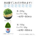 onakaegg:10001183のサンプル画像2