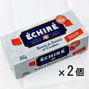 送料無料 エシレバター 250g ブロック 食塩不使用 2個...