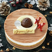 クリスマスケーキは人気通販お取り寄せ 変わり種モンブランのおすすめプレゼントランキング 予算8 000円以内 Ocruyo オクルヨ クリスマスケーキは人気通販お取り寄せ 変わり種モンブランのおすすめプレゼントランキング 予算8 000円以内 Ocruyo オクルヨ