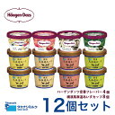 全国お取り寄せグルメ食品ランキング[牛乳(1～30位)]第2位