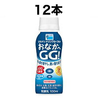 LGG菌のヨーグルト・その他 特定保健用食品（関与成分：LGG菌） おなかの調子を整える食品 「ドリンクヨーグルトおなかへＧＧ！」