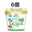 送料無料 タカナシ 生乳100%ヨーグルト 砂糖不使用 400g 6個|タカナシ乳業 プレーン ヨーグルト プレーンヨーグルト ヨーグルト セット 無糖 ヨーグルト プロバイオティクス lgg 乳酸菌 乳酸菌 送料無料 デザート ヨーグルト ヘルシー ヨーグルト食べる 北海道 生乳 高梨