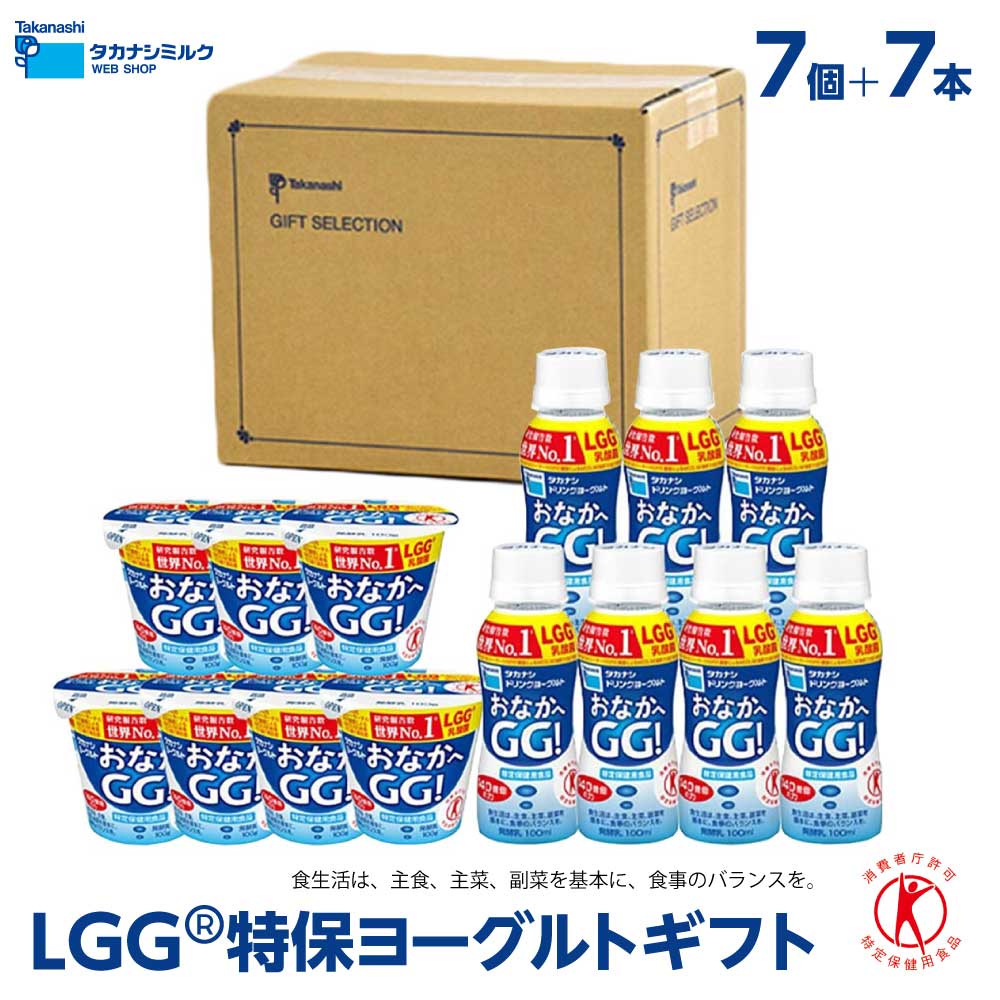 色々 ヨーグルト 食べ比べ セット 種菌 乳酸菌 無糖 ギフト プレーン タカハシ乳業 お取り寄せ 乳製品 ヨーグルトギフト 詰め合わせ 送料無料 発酵 濃厚 タンパク質 濃い 濃厚 無添加 国産 お取り寄せ ご褒美 プレゼント 発酵食品 よーぐると yogurt クリーミー 松本牧場