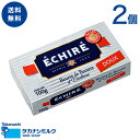 送料無料 エシレバター 100gブロック 食塩不使用 2個 | タカナシミルク 発酵バター食塩不使用 発酵バター バター エシレバターブロック 食塩不使用 AOP発酵バター バター食塩不使用 フランスバター エシレバター通販 食塩不使用バターブロック