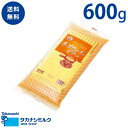 送料無料 ロルフ チーズフォンデュピアーノ 600g | 株式会社宝幸 チーズフォンデュ チーズ業務用 チーズ 業務用チーズ チーズソース ハンバーグ オムライス タコライス カレー キャンプ