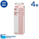 送料無料 タカナシ ガトーブラン 1000ml 4本 | タカナシ乳業 タカナシミルク 高梨乳業 タ ...