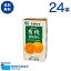 有機 オレンジジュース 24本 タカナシ 有機オレンジ125ml オレンジジュース 紙パック | 100%ジュース オーガニックジュース 詰め合わせ 有機JAS認定 オーガニック 紙パックジュース 有機 オレンジ 紙パックジュース おれんじジュース オレンジジュース ジュース 常温保存 3,512円