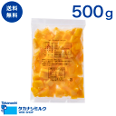 送料無料 フローズンマンゴー(チャンク) 500g | タカナシ マンゴー フローズン チャンク 夏 冷凍 カット ブロック タイ産 500g デザート アイス...
