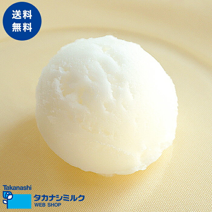送料無料 タカナシ ライチシャーベット 2リットル | タカナシ乳業 タカナシミルク アイスクリーム 2l スイーツ 大容量 ジェラート アイス ライチ 在庫限り 在庫一掃セール お試し 2000ml お買い得 シャーベット 業務用 ライチ果汁 フルーティー デザート おやつのサムネイル