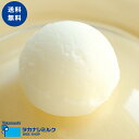 送料無料 タカナシ プレーンシャーベットスムージー 2リットル | タカナシ乳業 タカナシミルク スムージー アイスクリーム業務用 アイス シャーベット プレー...