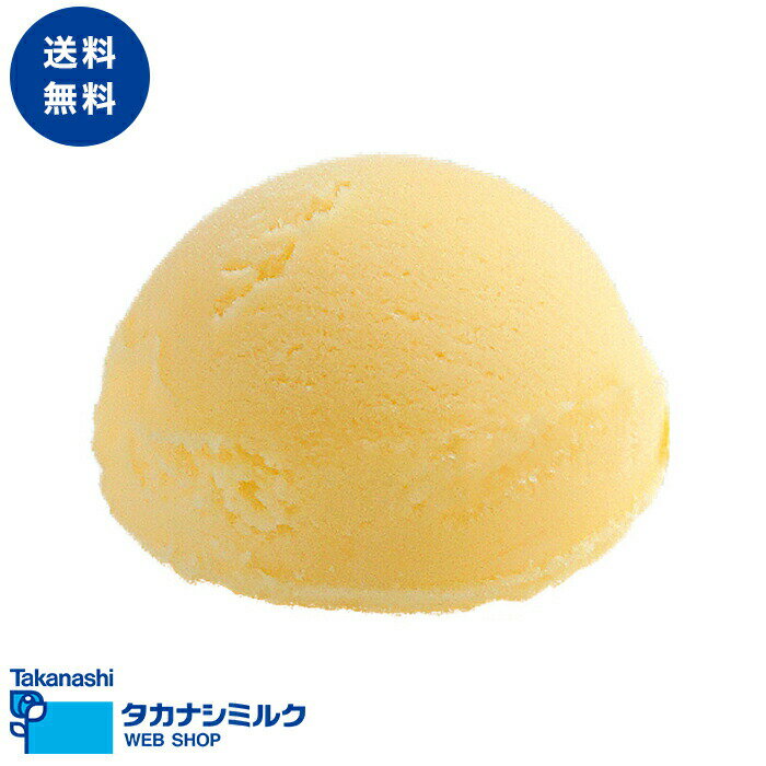 送料無料 タカナシ ユズシャーベット 2リットル | タカナシ乳業 アイスクリーム業務用 アイス シャーベト ソルベ 柚シャーベット 柚子シャーベット 果汁 ゆず果汁 アイス業務用 シャーベット業務用 ジェラート 2l おやつ 2000ml デザート スイーツ