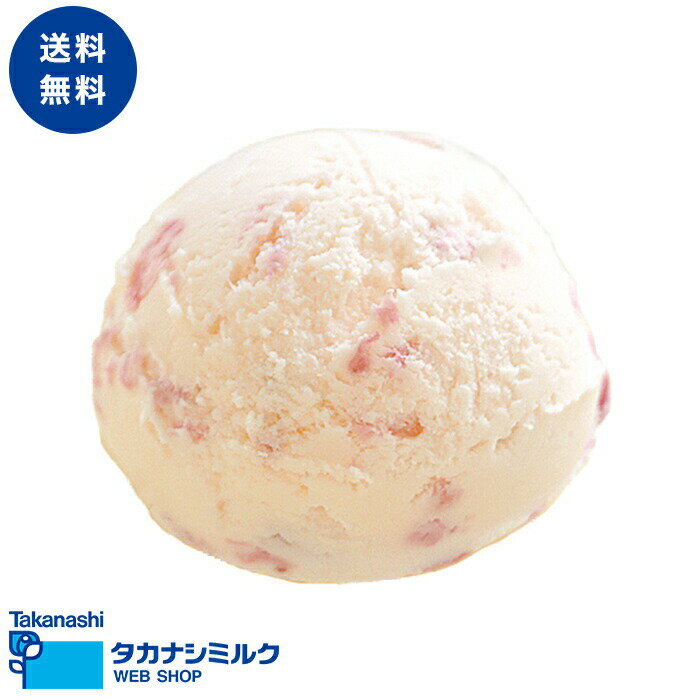 タカナシ乳業『桜アイスクリーム』