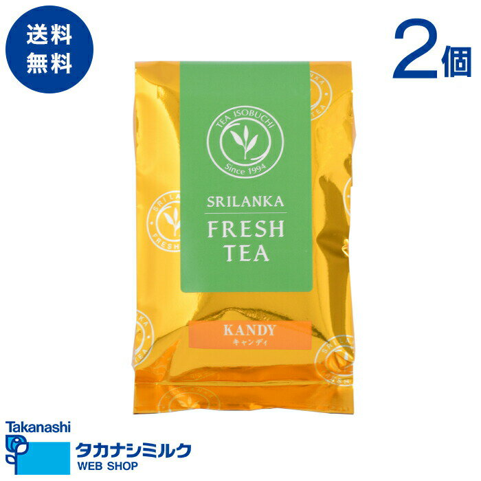 送料無料 スリランカティー キャンディ 100g...の商品画像