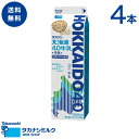 商品紹介INTRODUCTION 北海道の酪農の町でのんびり育った牛のおいしい牛乳 北海道、浜中町農協と生産者の協力を得て、特選規格・乳脂肪分4.0%以上の生乳だけを選んでつくった成分無調整牛乳です。 道東に位置する浜中町は、はるかに阿寒岳、斜里岳を望み、壮大な霧多布湿原と森林に囲まれる緑豊かな町です。 気候風土から、牧草以外の農作物の栽培は困難ですが、冷涼な気候を好むホルスタインの飼育には適しており、大変酪農に力を入れている町です。全国で初めてのケースとして町内に酪農技術センターを設立し、土壌・飼料・生乳の分析を行い、データに基づいた酪農技術の高度化を目指しています。常に高品質で安定した生乳の供給のために努力を続けています。 “日本一予約の取りにくい店”といわれるあの、超人気イタリアンレストラン「ラ・ベットラ」落合　務シェフもご愛用の牛乳。 シェフはこの牛乳でプリンやパンナコッタなどを作られるそうです。 商品概要 種類別名称：牛乳 商品名：HOKKAIDO4.0 無脂乳固形分：8.5％以上 乳脂肪分：4.0％以上 原材料名：生乳100%（国産） 殺菌：130℃・2秒間 内容量：1000ml×4本 保存方法：要冷蔵(10℃以下で保存) 開封後の取扱：開封後は賞味期限にかかわらず、10℃以下で保存し、お早めにお召し上がりください。 製造所所在地：神奈川県足柄上郡中井町岩倉字上ノ原270-1 製造者：足柄乳業株式会社 販売者：高梨乳業株式会社　横浜市旭区本宿町5 アレルゲン（特定原材料等） 乳成分 栄養成分表示（コップ1杯（200ml）当たり） エネルギー：144kcal たんぱく質：6.8g 脂質：8.5g 炭水化物：10.0g 食塩相当量：0.2g カルシウム：227mg タカナシ乳業（株）調べ この表示値は、目安です。 配送について 配送温度帯：クール冷蔵便 受注〜出荷：23:59受注締切、翌々営業日出荷 ご注文が混み合った場合はお時間をいただくことがあります。 商品出荷時の日数：賞味期限残り12日程度となります。