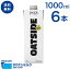 OATSIDE オーツミルクバリスタブレンド1L 6本｜送料無料 オーツミルク 1000ml 1L 小麦 タカナシ 業務用 セット ラテアート ラテ シェイク カフェ