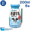 送料無料 特濃牛乳 200ml（ボトル）l 6本 | 高梨乳業 タカナシ牛乳 タカナシミルク タカナシ乳業 牛乳 ミルク 北海道 浜中町 指定牧場 乳脂肪4.0% ボトル 温泉牛乳 かわいい ストロー 特濃 濃厚 コク おいしい