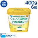 送料無料 毎日のMCTヨーグルト 400g （機能性表示食品）