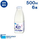  MBx̃hN[Og500ml 6{ | ^JiV ^JiV~N ^JiV ރ[Og gp Z^Cv _ hN^Cv ̓ NX}X o^C zCgf[ ̓ ^JiV ^JiV~N J Mtg v`ґ