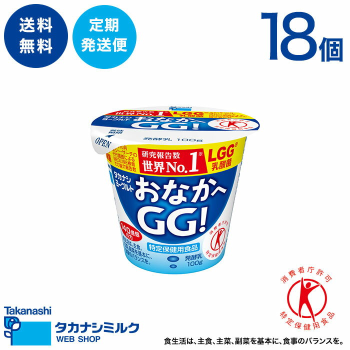 全国お取り寄せグルメ食品ランキング[ヨーグルト(61～90位)]第88位