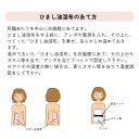 onakahonpo:10000012のサンプル画像3