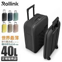 Rollink ローリンク) FLEX キャリーバッグ スーツケース フォーダブルスーツケース 40L キャリーバッグ 折りたたみ可能 小型 ファスナー ジッパー 海外 国内 旅行 おすすめ かわいい 女子旅 推し活