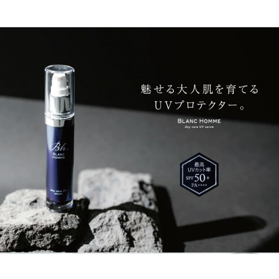 BLANC HOMME デイケアUVセラム スキンケア 日焼け止め 化粧下地 紫外線対策 保湿 UVケア 肌補正 美容 UVカット 化粧 美容 美白 紫外線吸収剤無添加 クレンジング不要のサムネイル