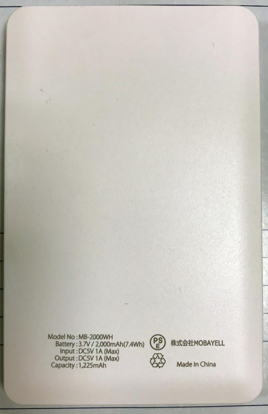 �ڥ����ĥ�������Ʊ����������� PSEǧ�ڼ��� ���̡����� ��Х���Хåƥ꡼ 2000mAh ����ȥ饹��� �ۥ磻�� ���Ŵ� microUSB iphone ����ѥ��� iqos �������� android ���ޥ� �ɺ� �Ͽ� ���� ι�� ���� ��Х��� ���������꡼ ���եȡ�¨Ǽ