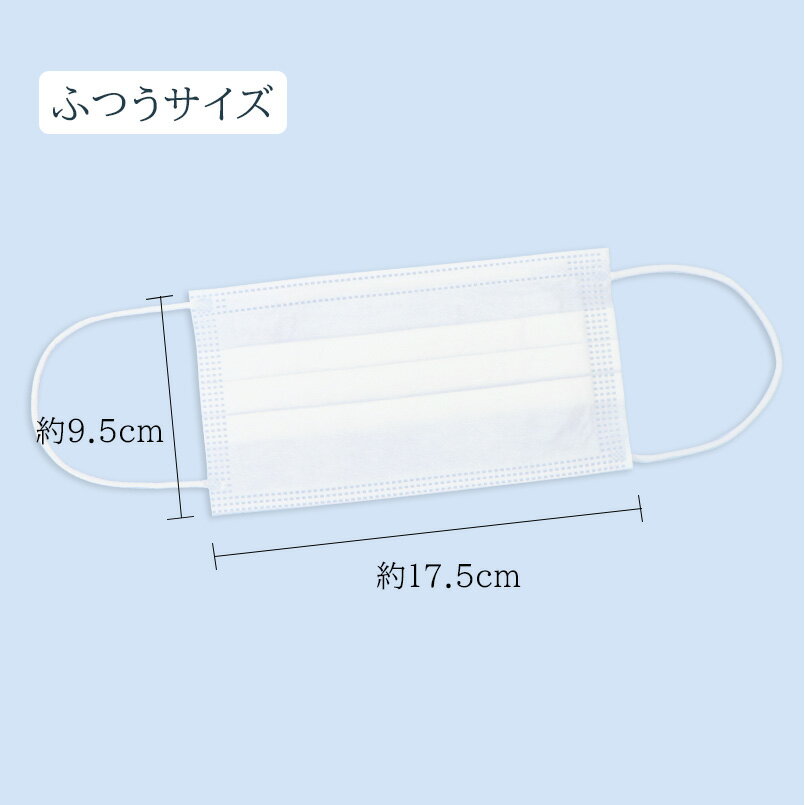 【あす楽対応】【お一人様1点まで】マスク 50枚 検査済み 宅配発送 BFE99% 使い捨て 普通サイズ 大人 花粉症対策 ますく mask レギュラーサイズ PM2.5 立体 立体マスク 箱入り 在庫あり 不織布マスク