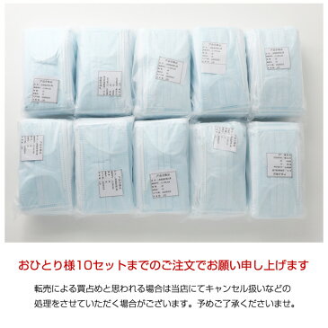 【4/30日より随時発送】【2個で送料無料】【お一人10点まで】マスク 50枚 検査済み 宅配発送 BFE99% 使い捨て 普通サイズ 大人 花粉症対策 ますく mask レギュラーサイズ PM2.5 立体 立体マスク 箱入り 在庫あり 不織布マスク