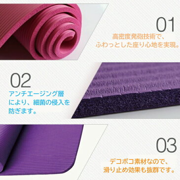 【あす楽】ヨガマット 10mm ヨガ yoga インスタ ダイエット 厚さ 折りたたみ ストレッチマット 筋トレマット トレーニングマット ケース バッグ ピラティス 4カラー 初心者