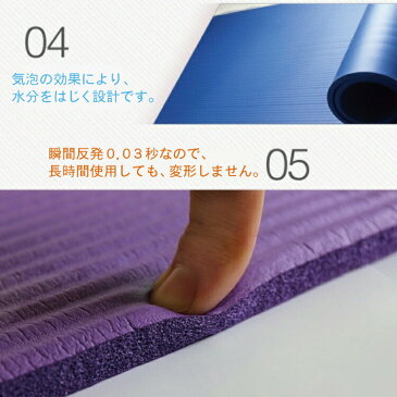【あす楽】ヨガマット 10mm ヨガ yoga インスタ ダイエット 厚さ 折りたたみ ストレッチマット 筋トレマット トレーニングマット ケース バッグ ピラティス 4カラー 初心者