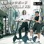【特定小型原動機付自転車】電動キックボード MOBAYELL.! X8 国土交通省認可 型式認定 性能等確認済み ..