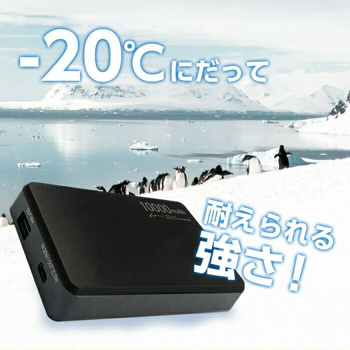 モバイルバッテリー 高性能バッテリー 10000mAh 緊急充電 災害グッズ アルミニウム合金 長持ち充電 ブラック 黒 白 USB Type-C ポート準固体リチウムイオン電池