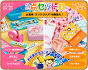 お名前シール 332枚 & アイロンシール 145枚 2点セ...