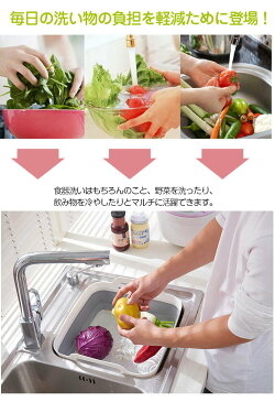 折りたたみ洗い桶 折りたたみバケツ ゆるキャンプ シリコン 洗い桶 折りたたみソフトバケツ コンパクト 排水機能 収納便利 ソフトバケツ キッチン用品 A53