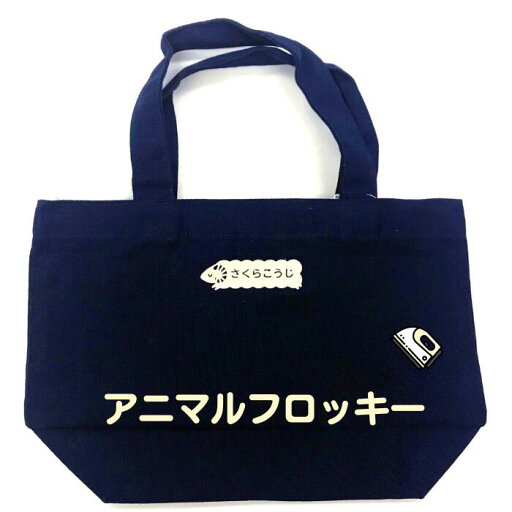 新商品 おなまえアニマルフロッキー新商品 かわいいどうぶつ型のフロッキーネーム アイロンでかんたん取り付け 淡色・濃色 入学 入園 幼稚園 保育園 介護用品 入学祝い 入園祝い 卒園記念 名入れ フロッキーネーム 洗濯 布 洋服 くま ひつじ ぞう はりねずみ 新商品 おなまえアニマルフロッキー新商品 かわいいどうぶつ型のフロッキーネーム アイロンでかんたん取り付け 淡色・濃色 入学 入園 幼稚園 保育園 介護用品 入学祝い 入園祝い 卒園記念 名入れ フロッキーネーム 洗濯 布 洋服 くま ひつじ ぞう はりねずみ